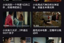 免费观看在线视频,揭秘免费在线视频观看的奥秘